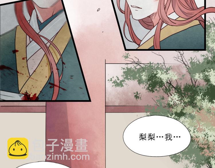 第57话 无法否认的残忍真相(1/2)-第57话