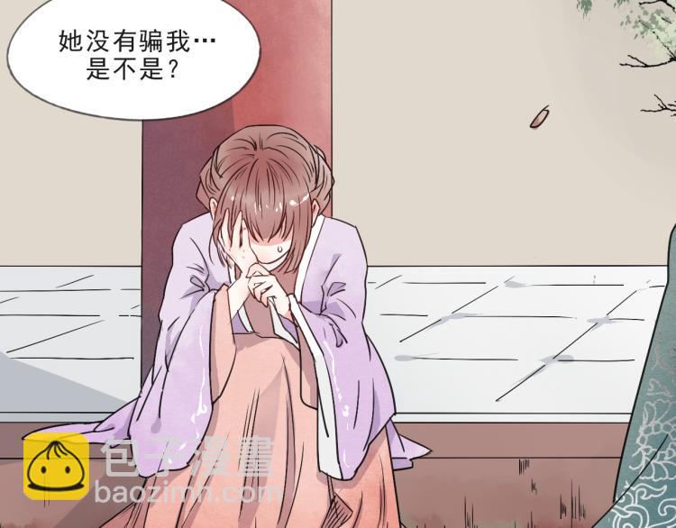 第57话 无法否认的残忍真相(1/2)-第57话