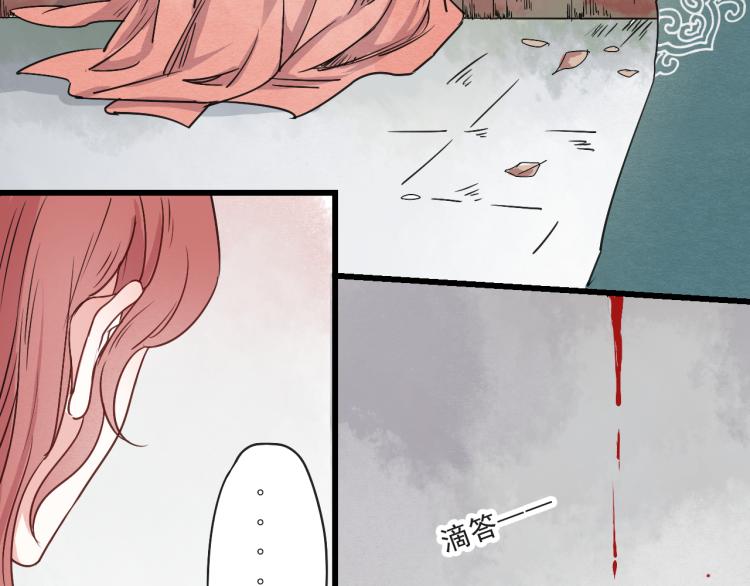 第57话 无法否认的残忍真相(1/2)-第57话