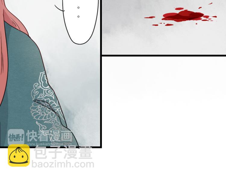 第57话 无法否认的残忍真相(1/2)-第57话