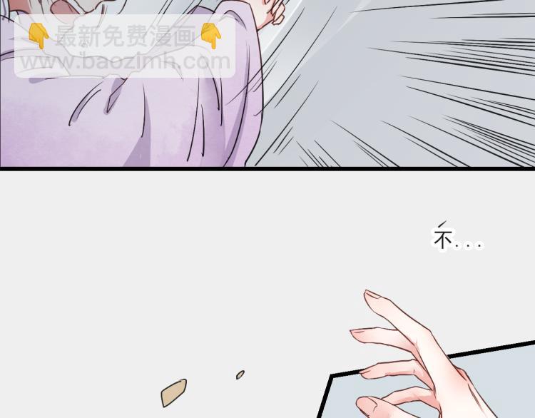 第57话 无法否认的残忍真相(1/2)-第57话