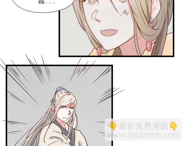 第57话 无法否认的残忍真相(1/2)-第57话