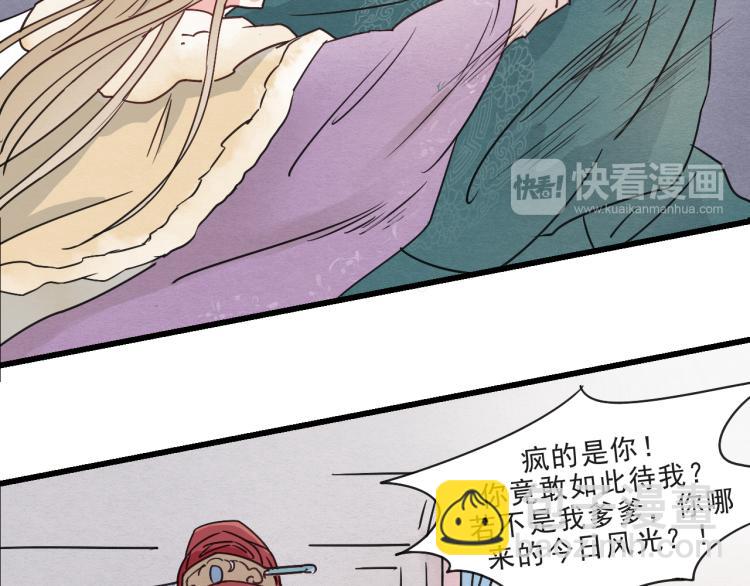 第57话 无法否认的残忍真相(1/2)-第57话