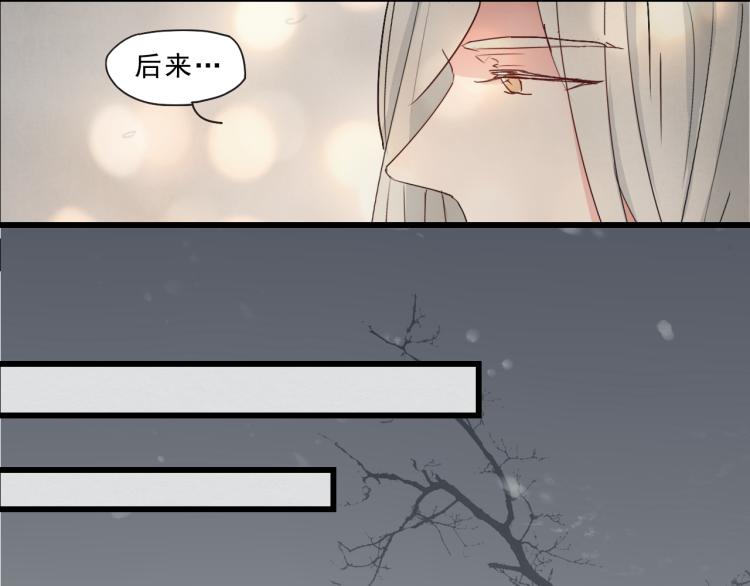 完结篇 遇见了你，怎样都是好的(1/2)-第59话