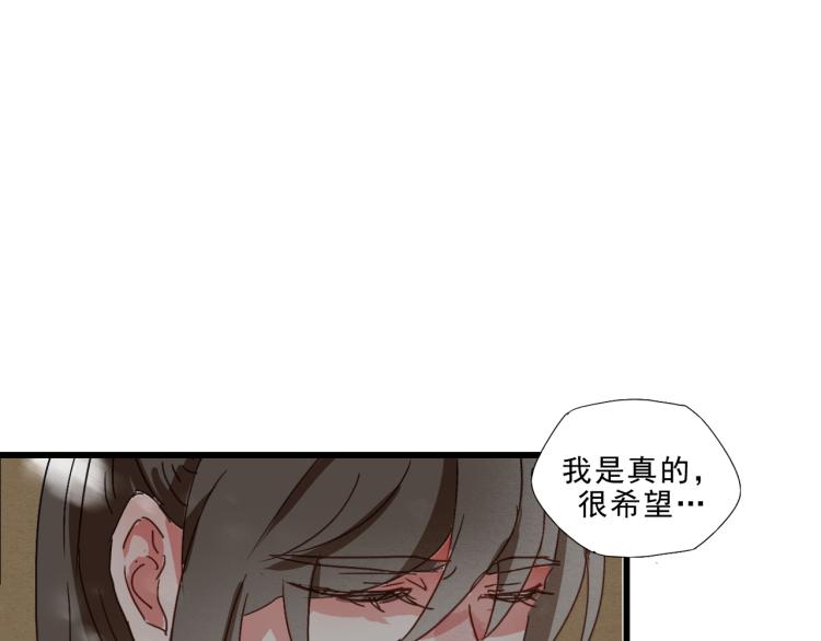 完结篇 遇见了你，怎样都是好的(1/2)-第59话