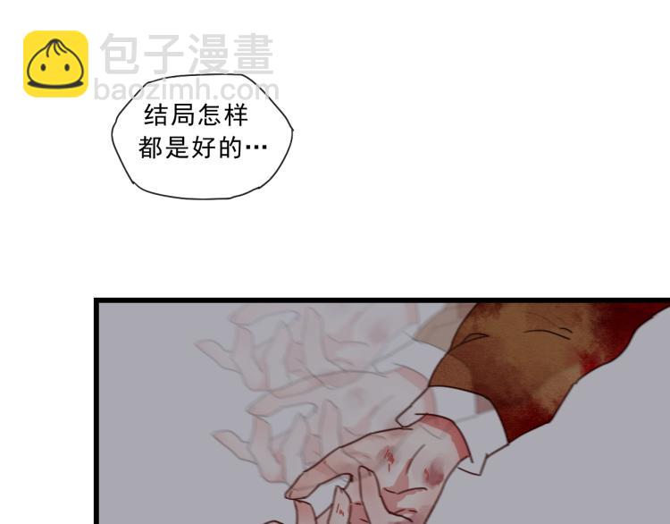 完结篇 遇见了你，怎样都是好的(1/2)-第59话