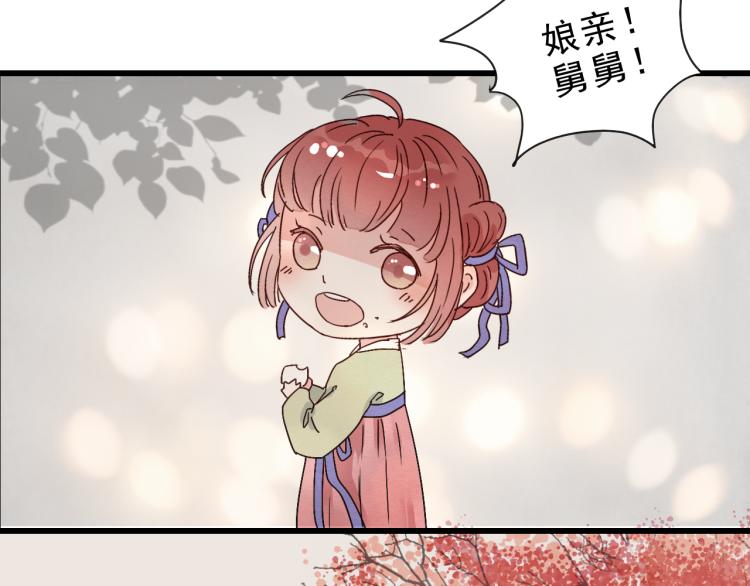 完结篇 遇见了你，怎样都是好的(1/2)-第59话