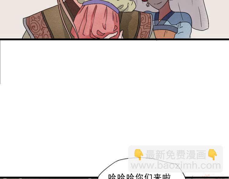 完结篇 遇见了你，怎样都是好的(1/2)-第59话