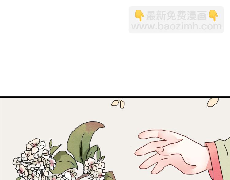 完结篇 遇见了你，怎样都是好的(1/2)-第59话