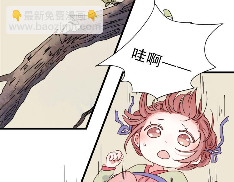 完结篇 遇见了你，怎样都是好的(1/2)-第59话