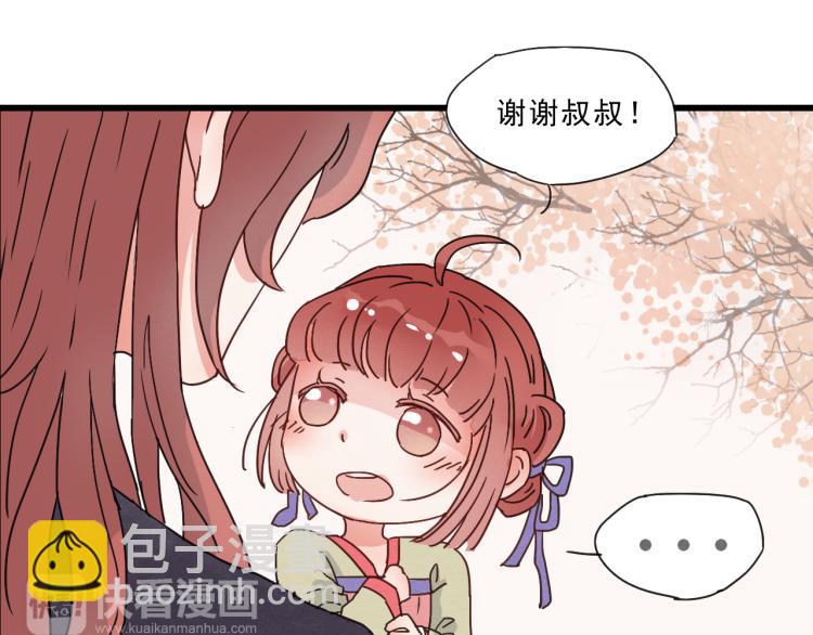 完结篇 遇见了你，怎样都是好的(1/2)-第59话