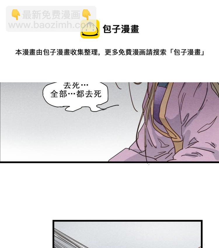 完结篇 遇见了你，怎样都是好的(1/2)-第59话