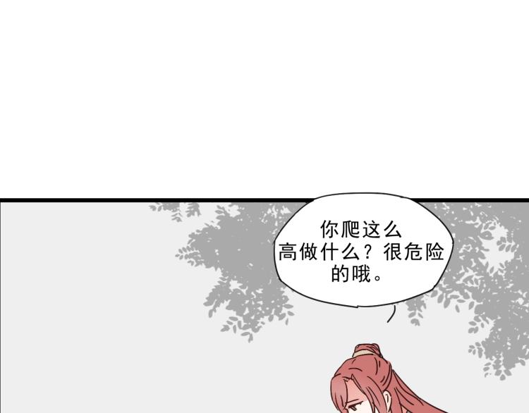 完结篇 遇见了你，怎样都是好的(1/2)-第59话