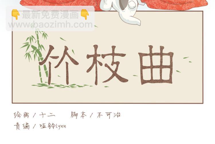 完结篇 遇见了你，怎样都是好的(1/2)-第59话