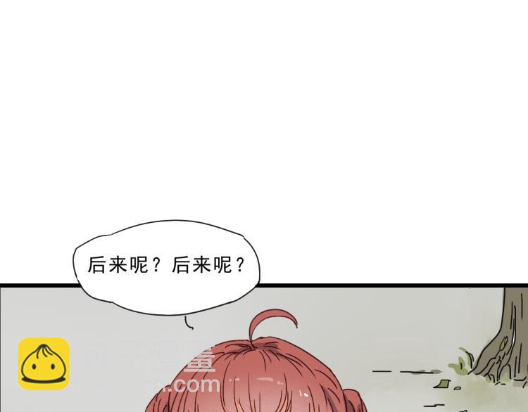 完结篇 遇见了你，怎样都是好的(1/2)-第59话