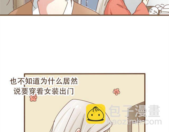 第8话 我居然要娶变态为妻(1/2)-第7话