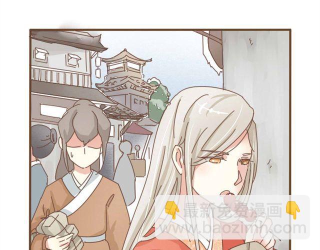 第8话 我居然要娶变态为妻(1/2)-第7话