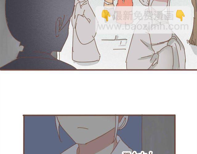 第8话 我居然要娶变态为妻(1/2)-第7话