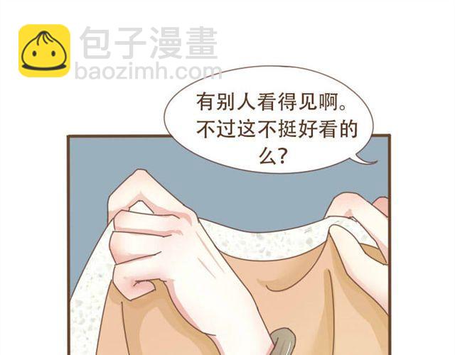 第8话 我居然要娶变态为妻(1/2)-第7话