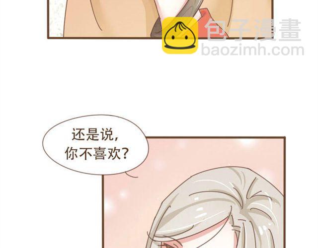 第8话 我居然要娶变态为妻(1/2)-第7话