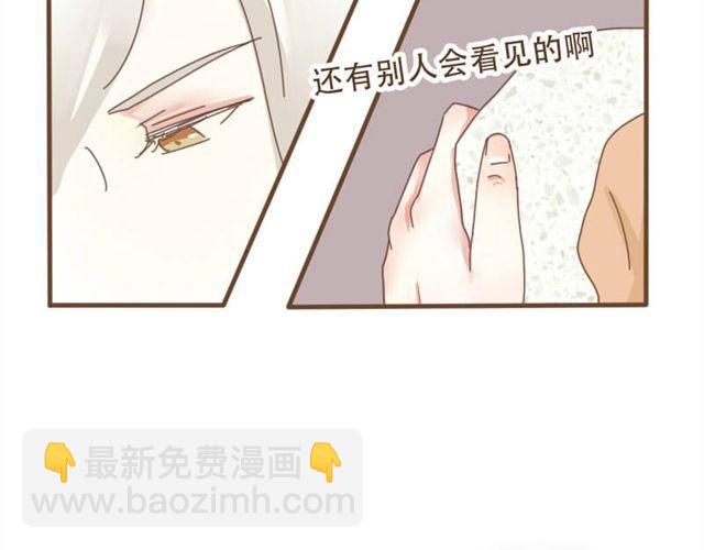 第8话 我居然要娶变态为妻(1/2)-第7话