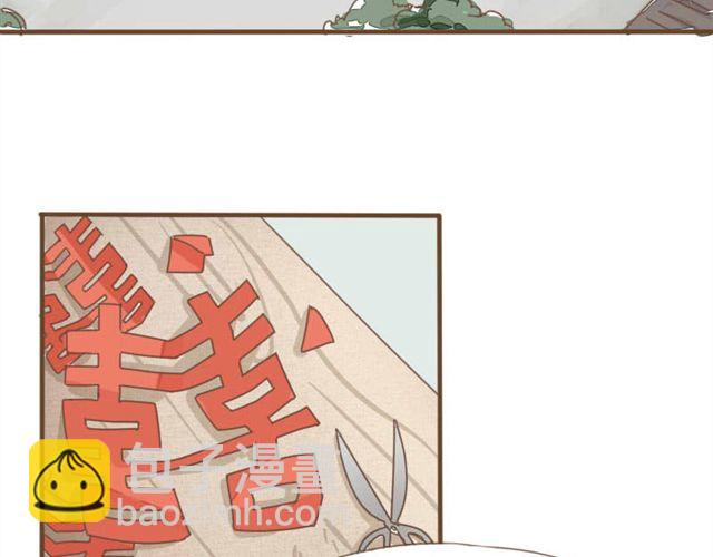 第8话 我居然要娶变态为妻(1/2)-第7话