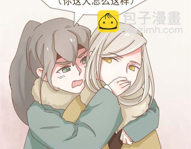 第8话 我居然要娶变态为妻(1/2)-第7话