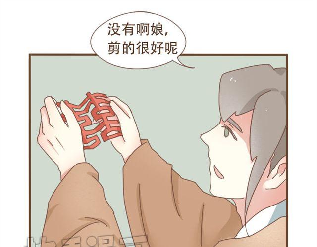 第8话 我居然要娶变态为妻(1/2)-第7话