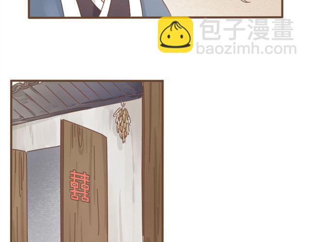 第8话 我居然要娶变态为妻(1/2)-第7话