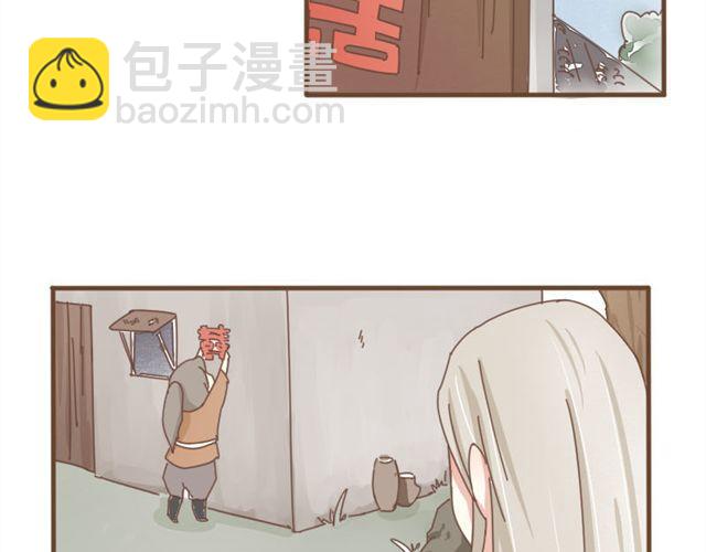 第8话 我居然要娶变态为妻(1/2)-第7话