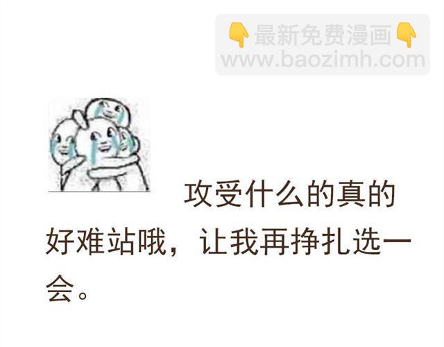 第8话 我居然要娶变态为妻(1/2)-第7话