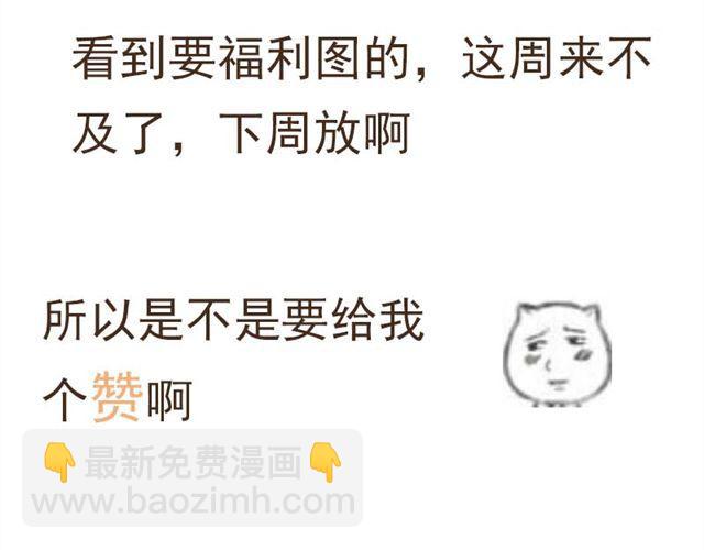 第8话 我居然要娶变态为妻(1/2)-第7话