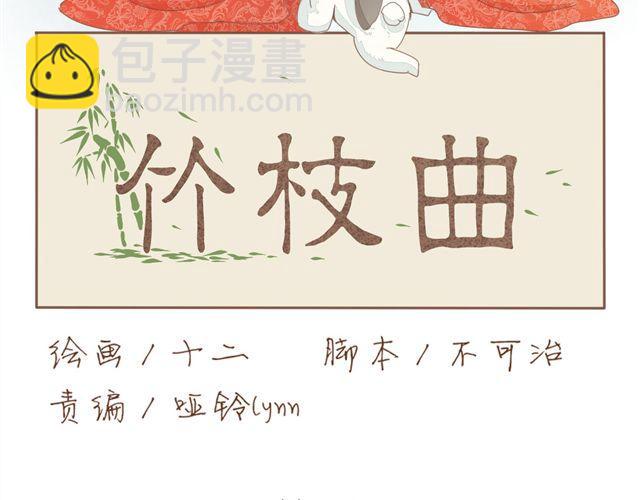 第8话 我居然要娶变态为妻(1/2)-第7话