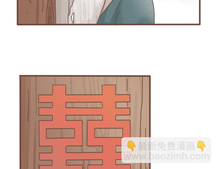 第10话 到底是腐女还是第三者妄想插足？！(1/2)-第9话