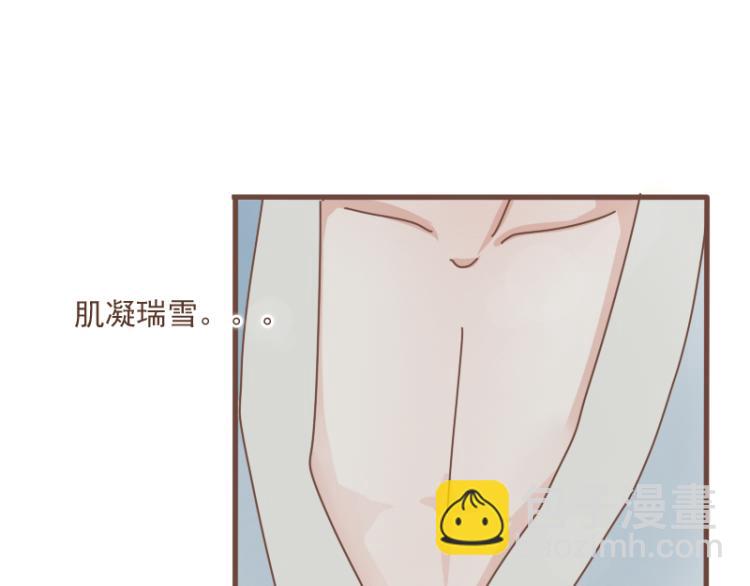 第10话 到底是腐女还是第三者妄想插足？！(1/2)-第9话