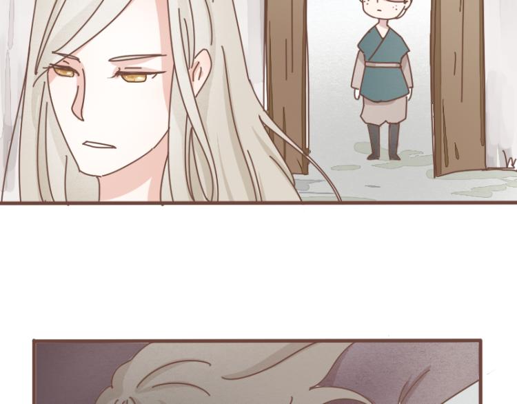 第10话 到底是腐女还是第三者妄想插足？！(1/2)-第9话