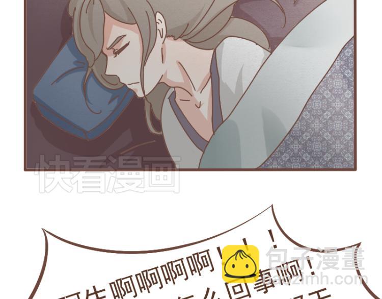 第10话 到底是腐女还是第三者妄想插足？！(1/2)-第9话