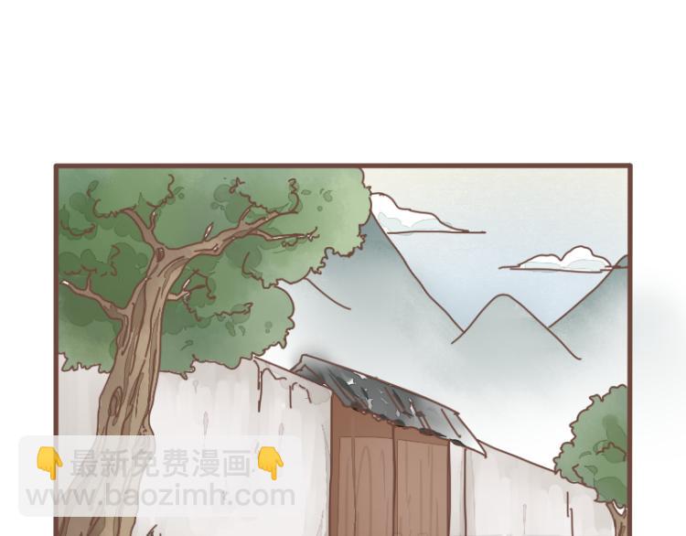 第10话 到底是腐女还是第三者妄想插足？！(1/2)-第9话