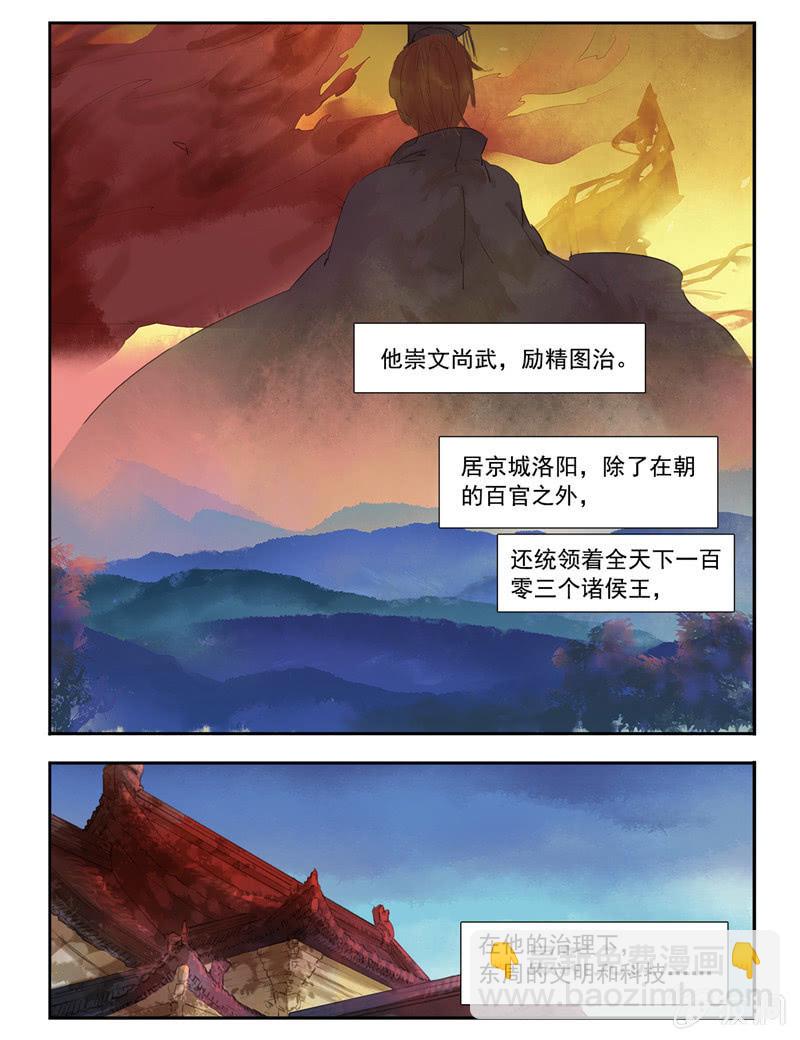 1-第1话