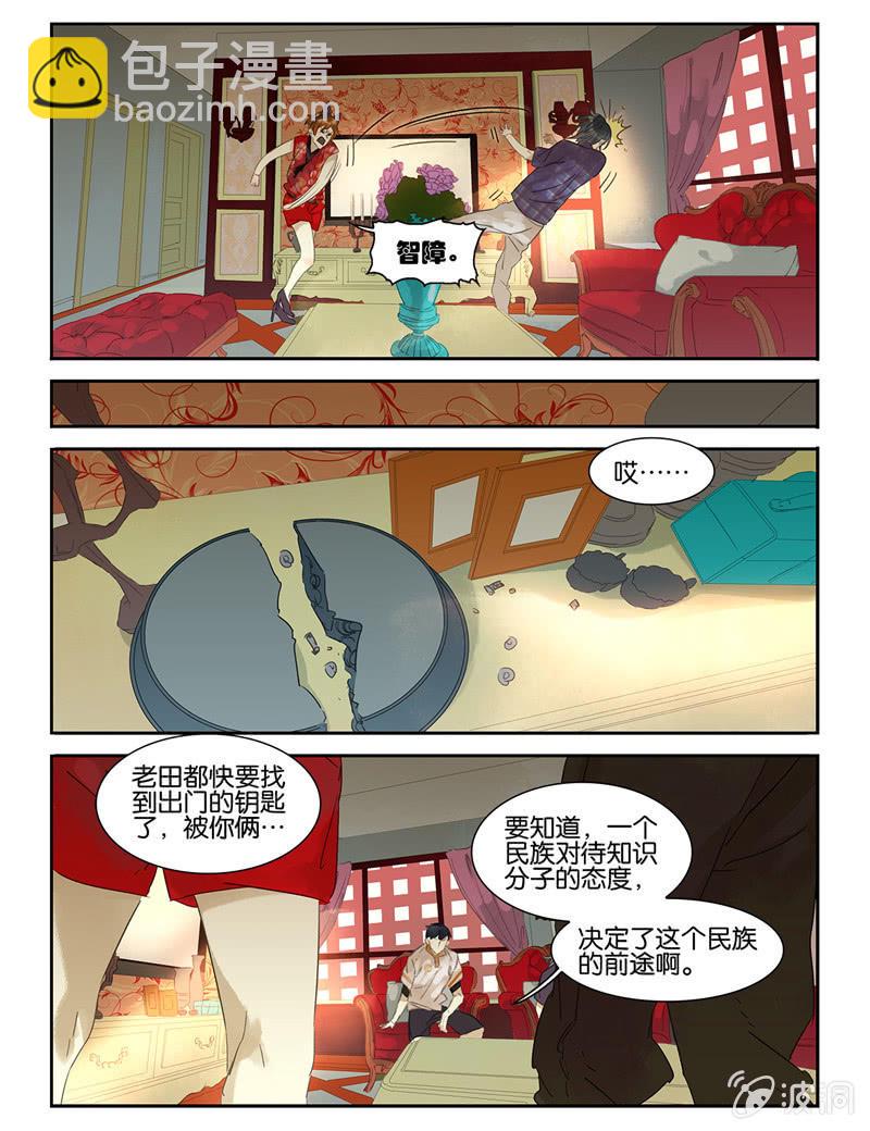 38-第37话