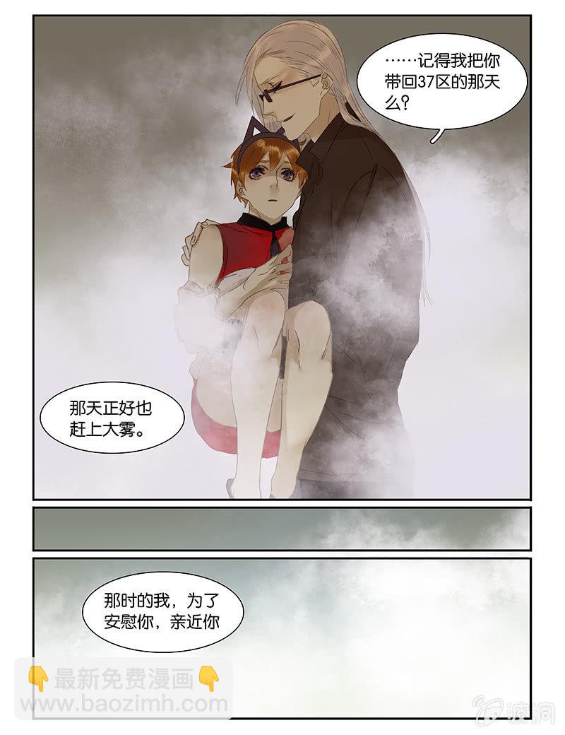 48-第47话