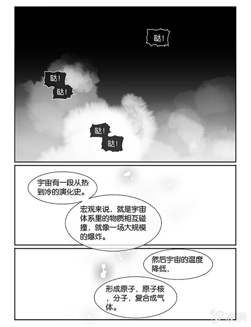 63-第63话