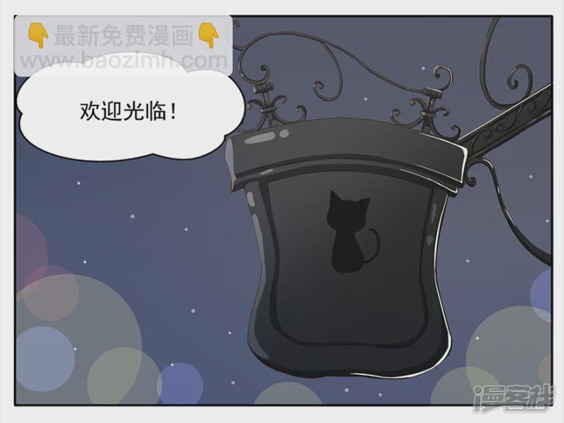 孤独的人需要猫咪-第1话