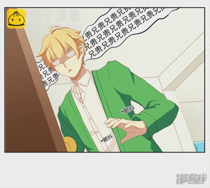 孤独的人需要猫咪-第1话