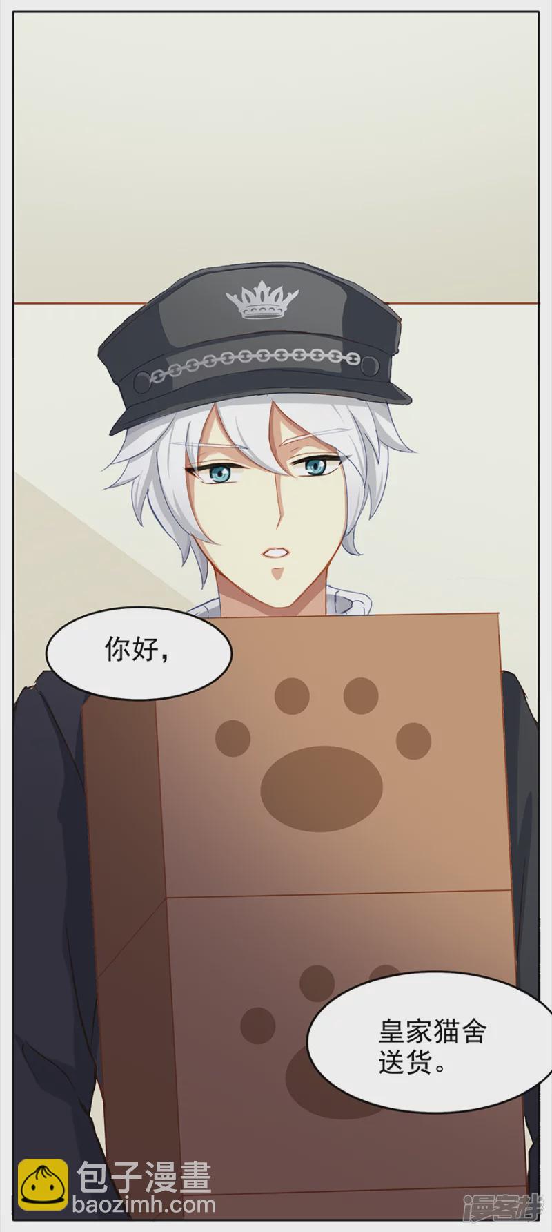 孤独的人需要猫咪-第1话