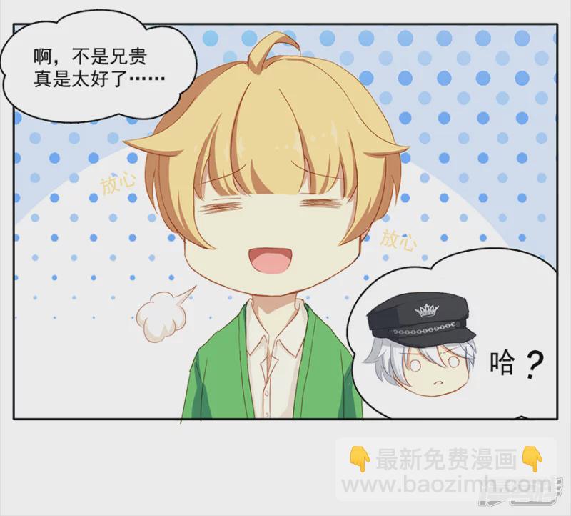 孤独的人需要猫咪-第1话