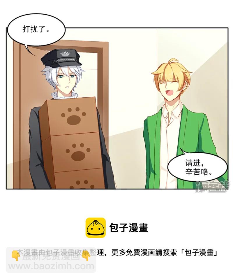 孤独的人需要猫咪-第1话