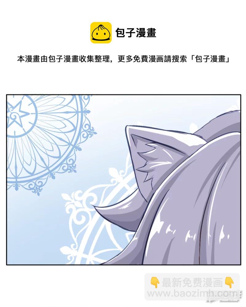 孤独的人需要猫咪-第1话