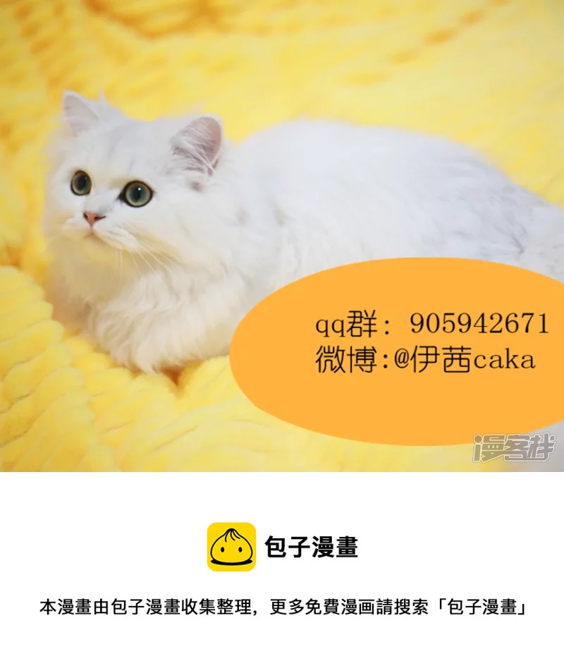 中二少年-第11话