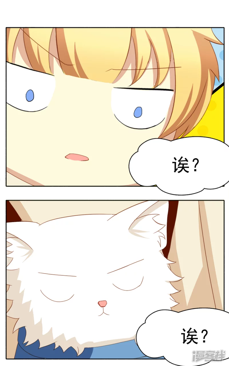 中二少年-第11话